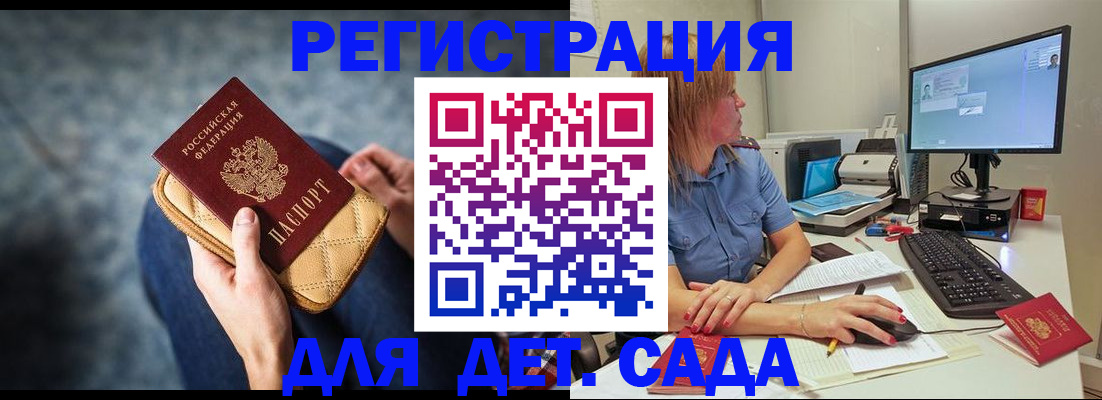 найти адрес прописки в Южно-Сахалинске